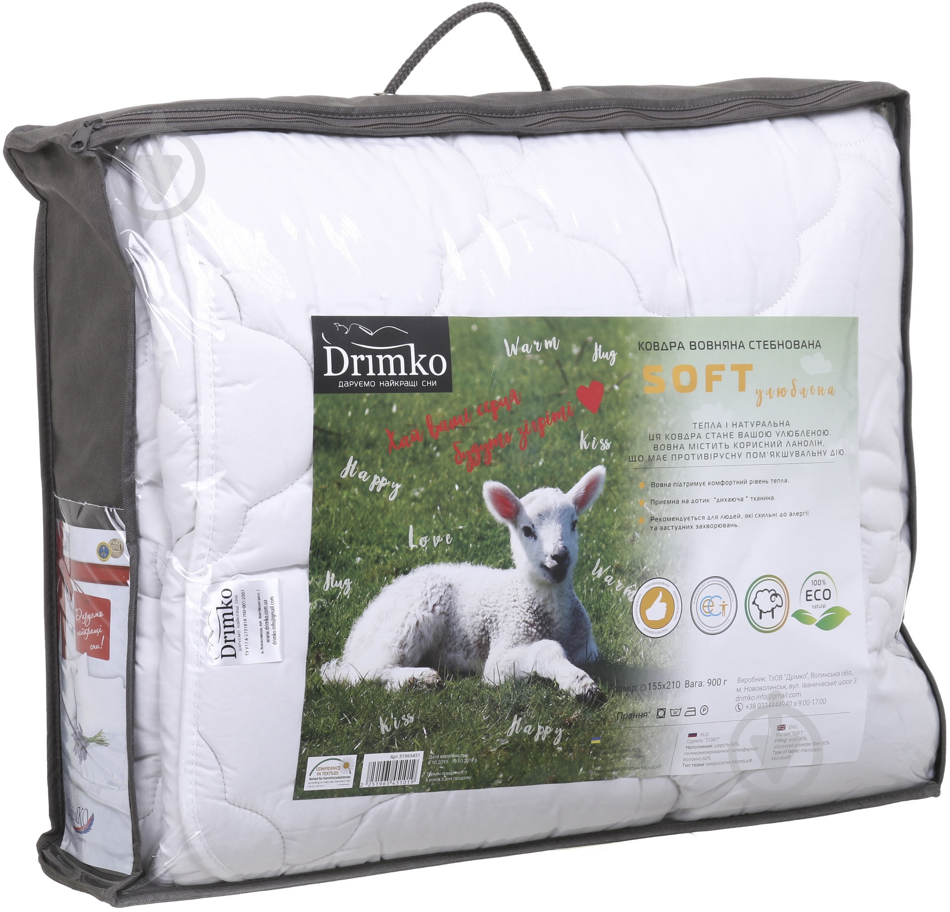 Одеяло Soft 155х210 см ДримКО - фото 4