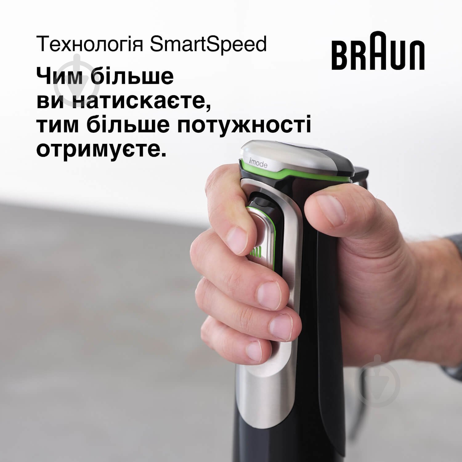 Блендер заглибний Braun Multiquick 9 MQ9187 - фото 5