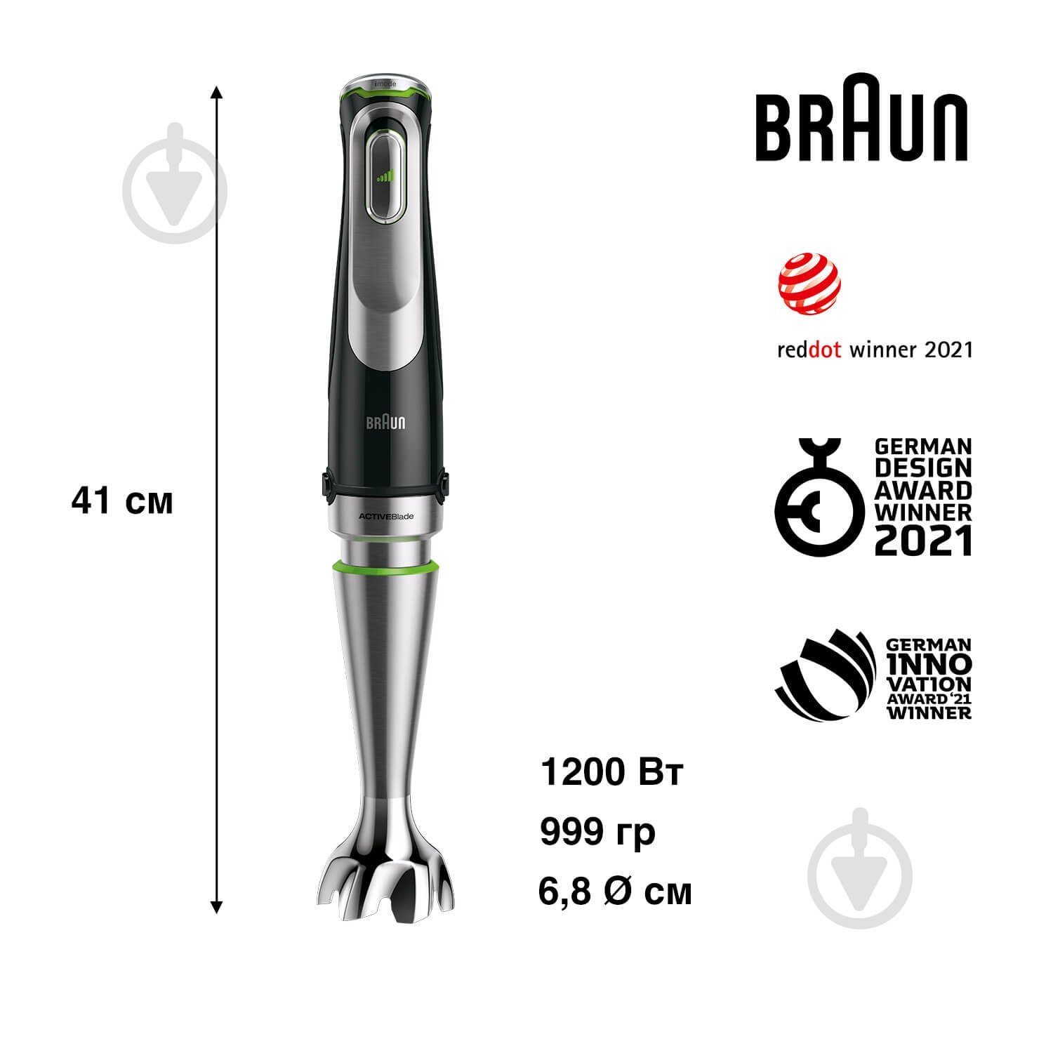 Блендер заглибний Braun Multiquick 9 MQ9187 - фото 10