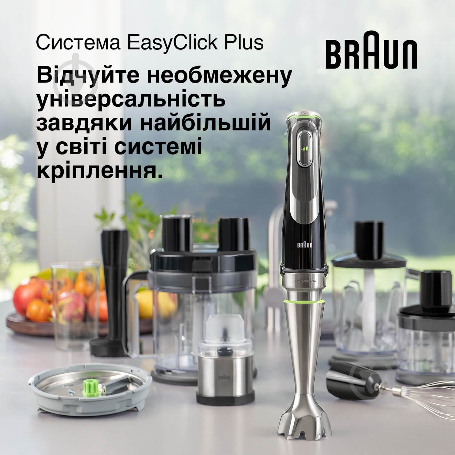Блендер заглибний Braun Multiquick 9 MQ9187 - фото 3