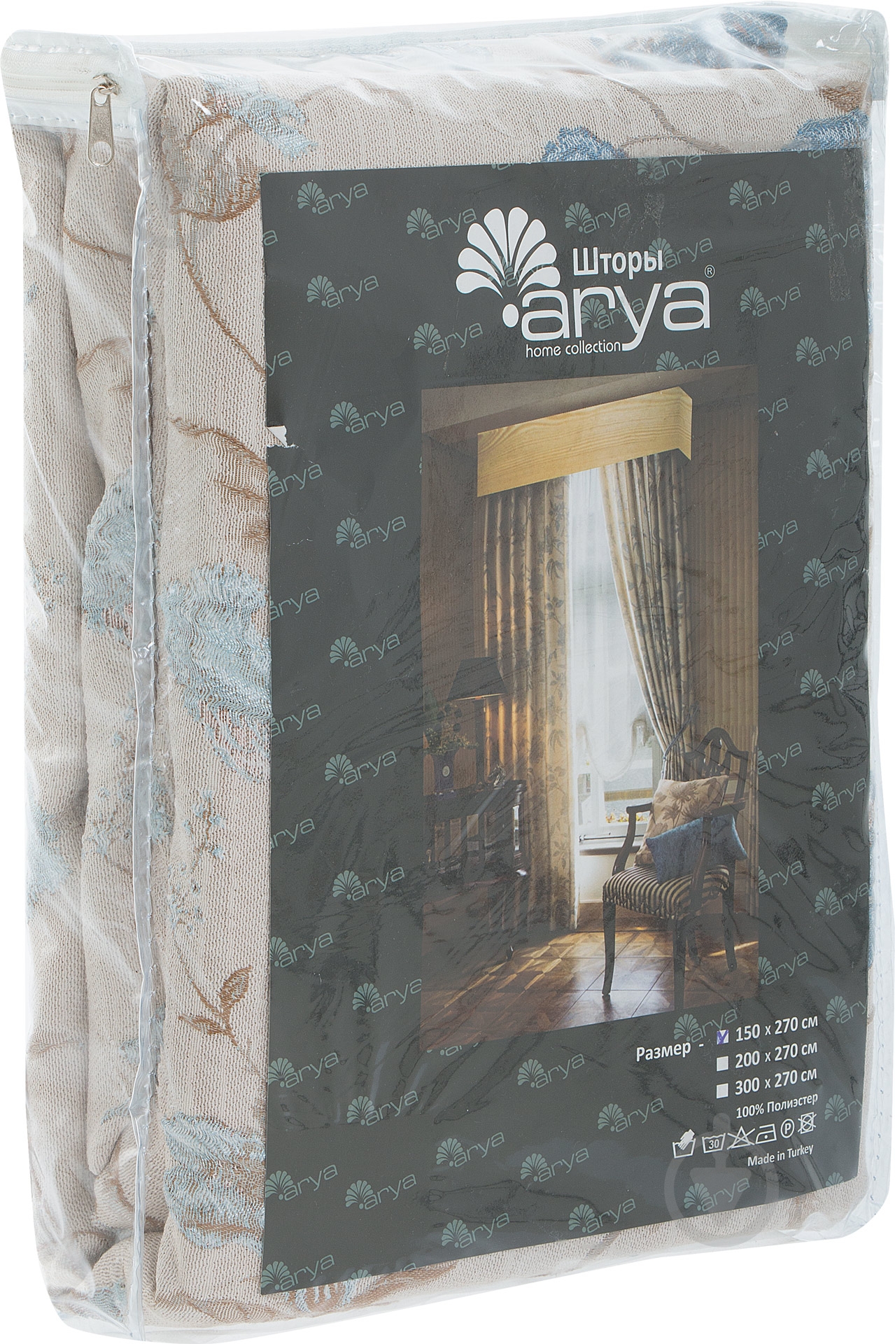 Портьера Жаккард 150x220 см 4445 V02 Arya - фото 3