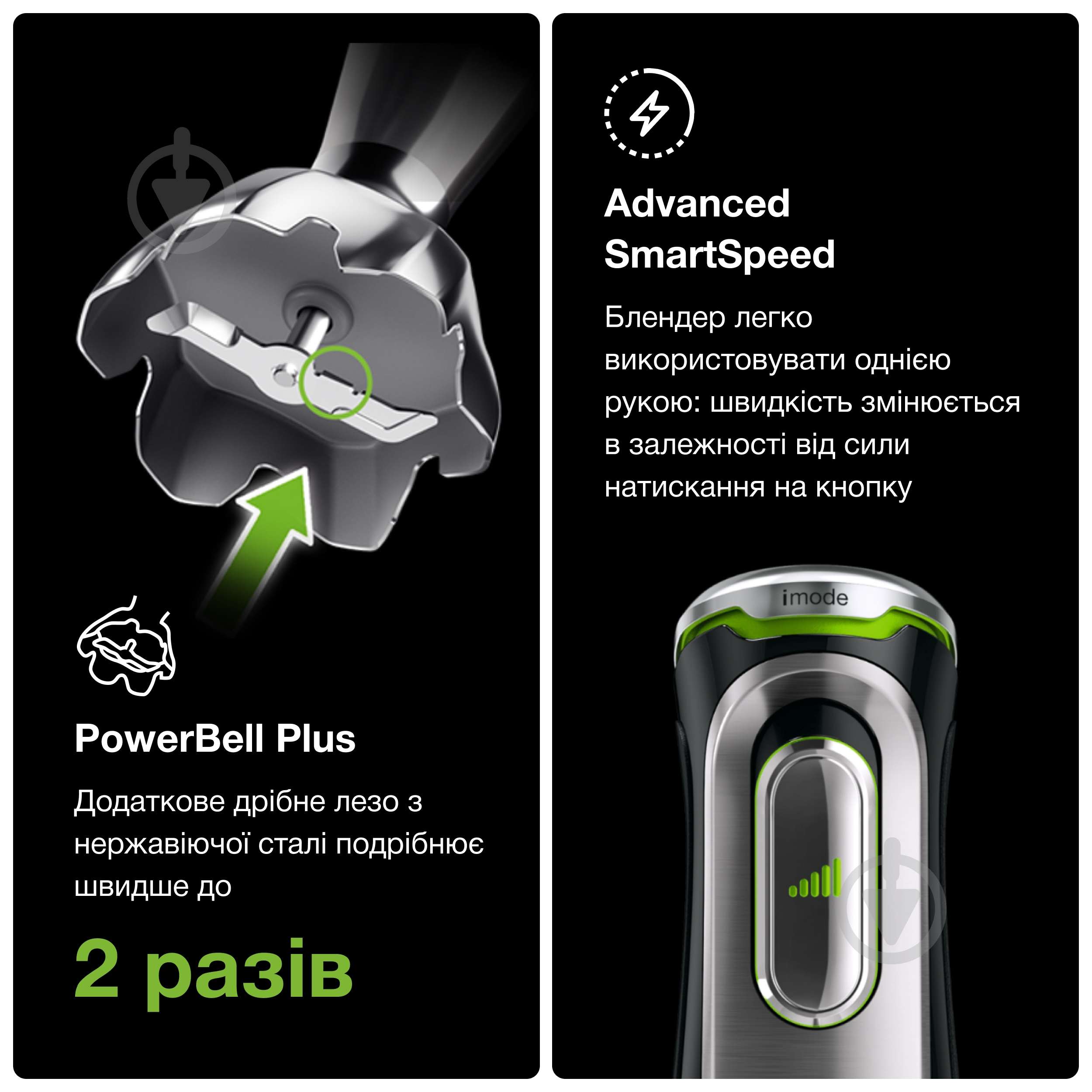 Блендер погружной Braun MQ 9147 X - фото 4 Блендер погружной Braun MQ 9147 X - фото 4