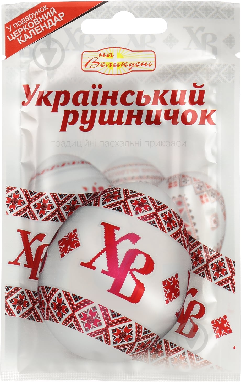 Термоэтикетка пасхальная Украинский рушнык - фото 1 Термоэтикетка пасхальная Украинский рушнык - фото 1