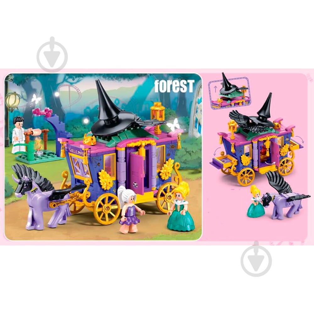 Конструктор Sluban M38-B1056 - фото 1