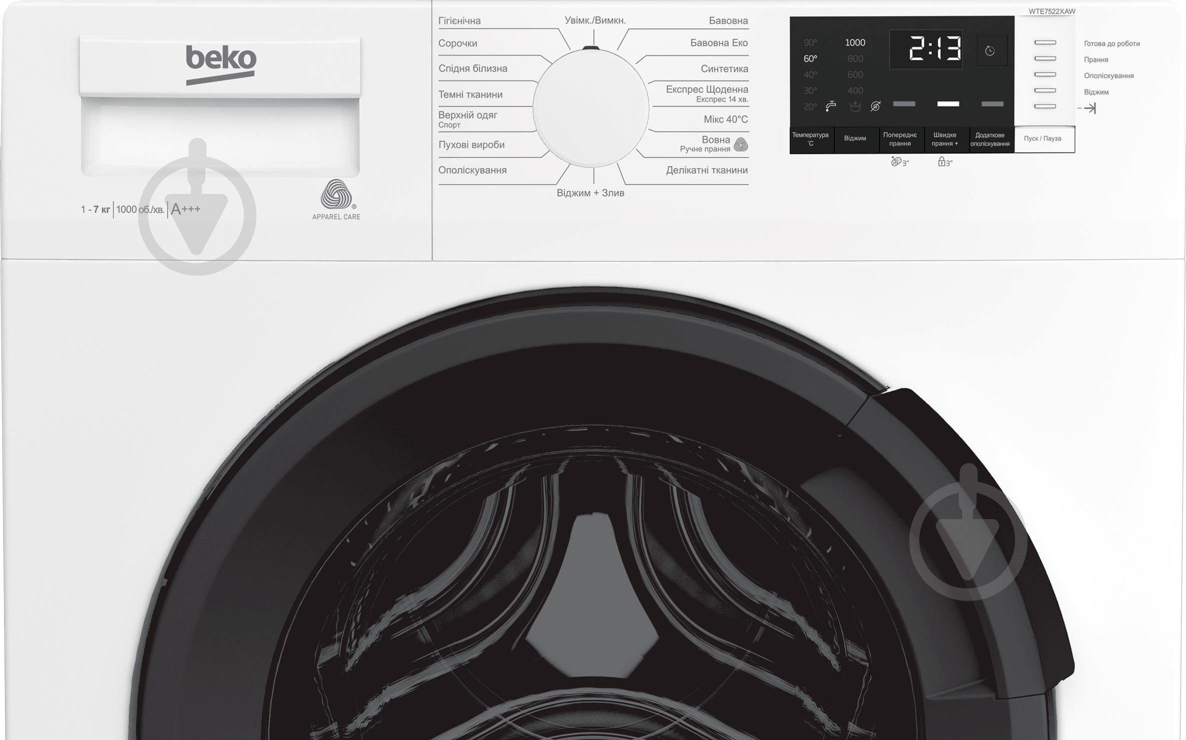Стиральная машина Beko WTE7522XAW - фото 3