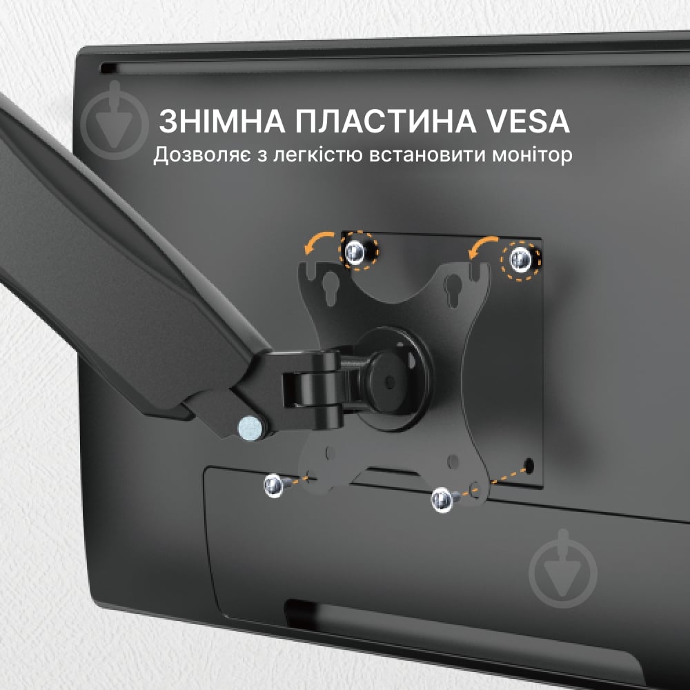 Кріплення для монітора OfficePro MA310B поворотно-похилі 17"-32" чорний - фото 13