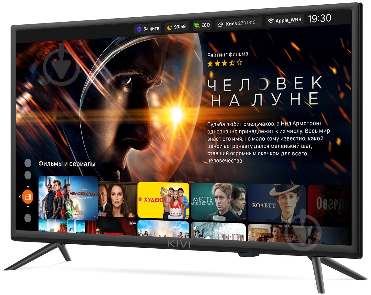 Телевізор Kivi 24H600KD - фото 4