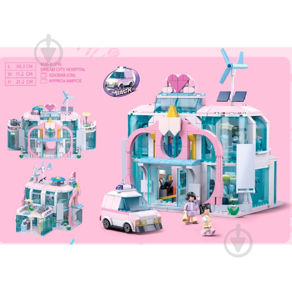 Конструктор Sluban M38-B1216 - фото 1