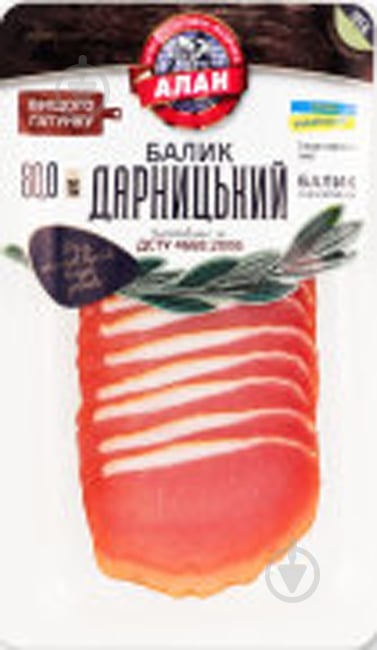 Україна «Дарницкий» сырокопчёный 80 г нарезка - фото 1