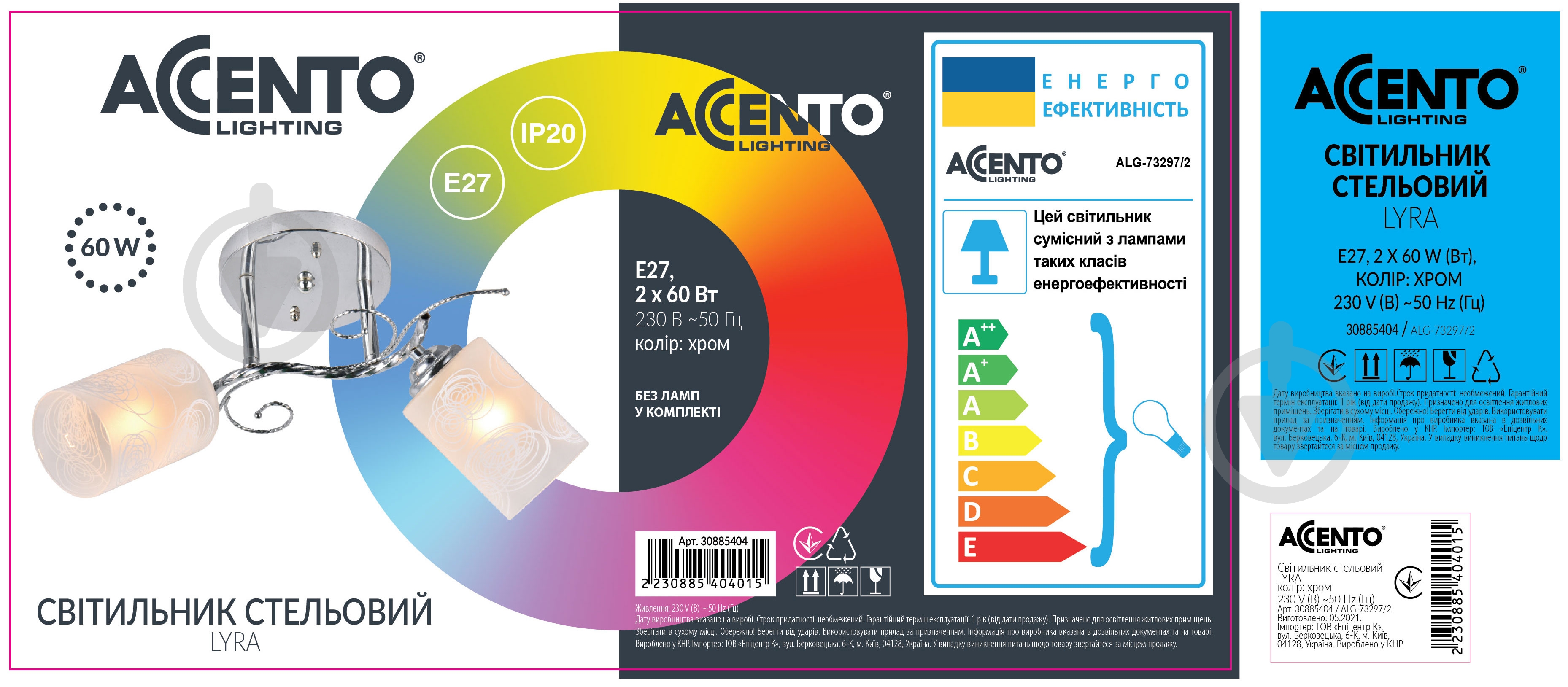 Люстра стельова Accento lighting 2xE27 хром ALG-73297/2 - фото 3