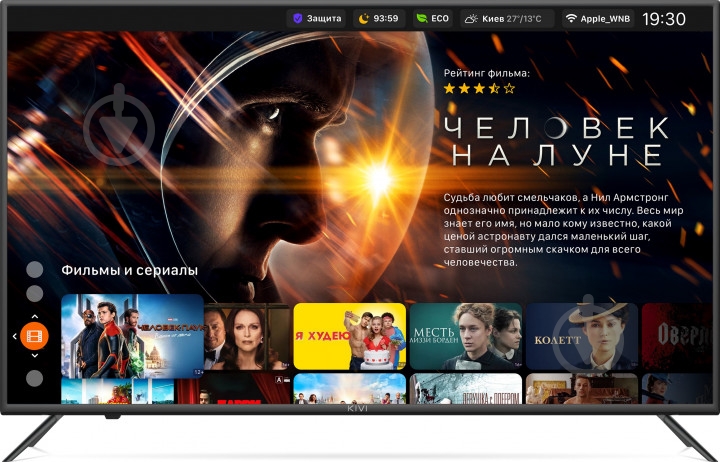 Телевізор Kivi 55U600KD - фото 2