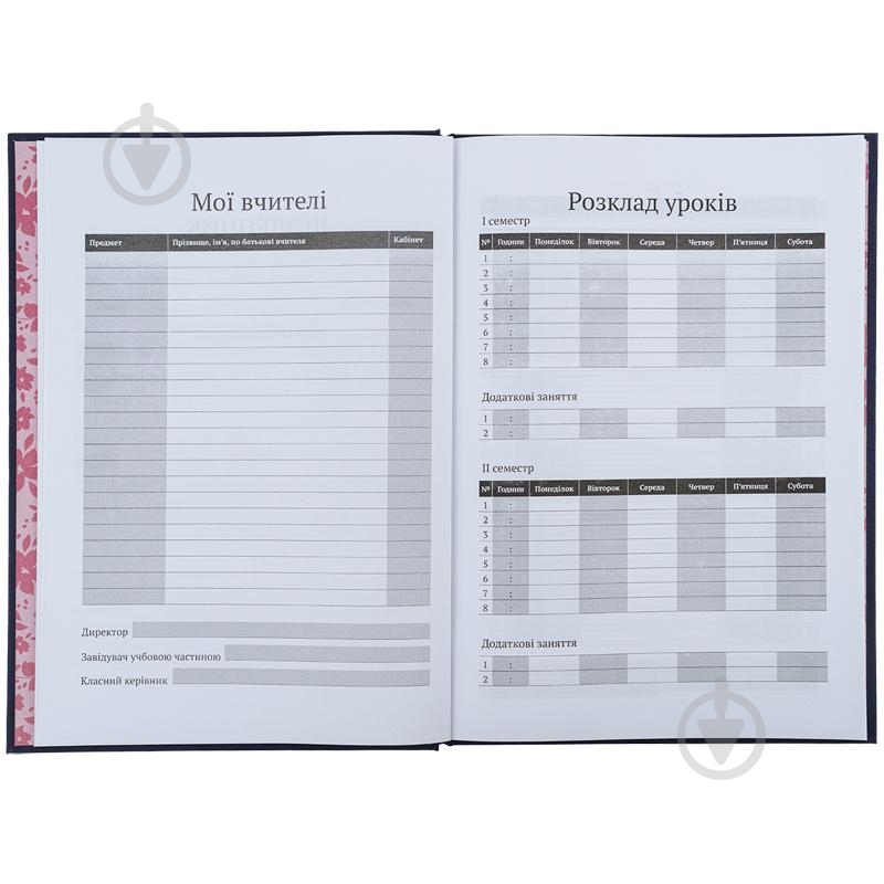 Дневник недатированный Tryzub KITE A5 K24-262-3 - фото 4 Дневник недатированный Tryzub KITE A5 K24-262-3 - фото 4