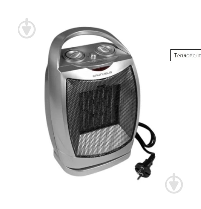 Тепловентилятор Grunhelm PTC-905A - фото 3