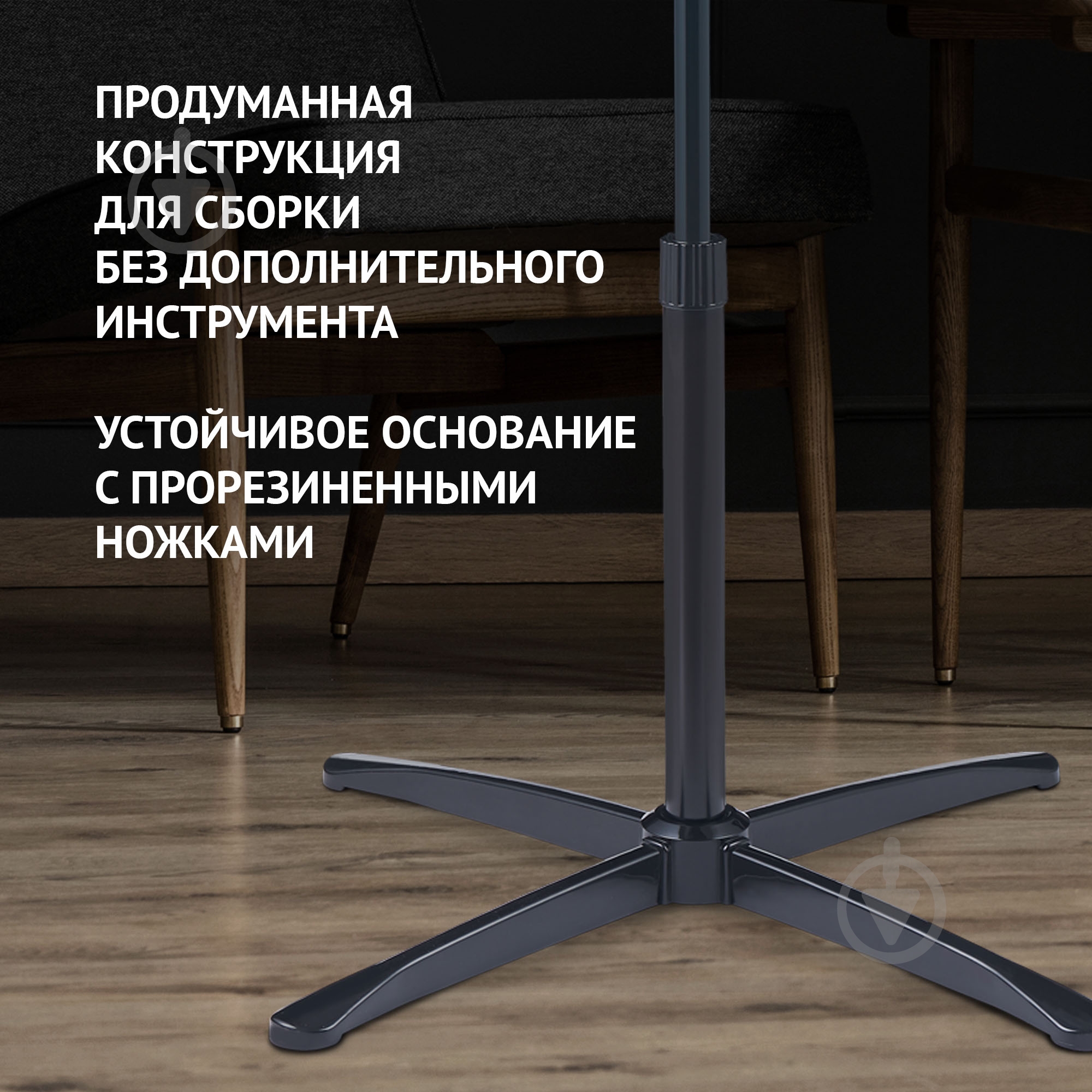 Вентилятор Polaris PSF 1240 - фото 7