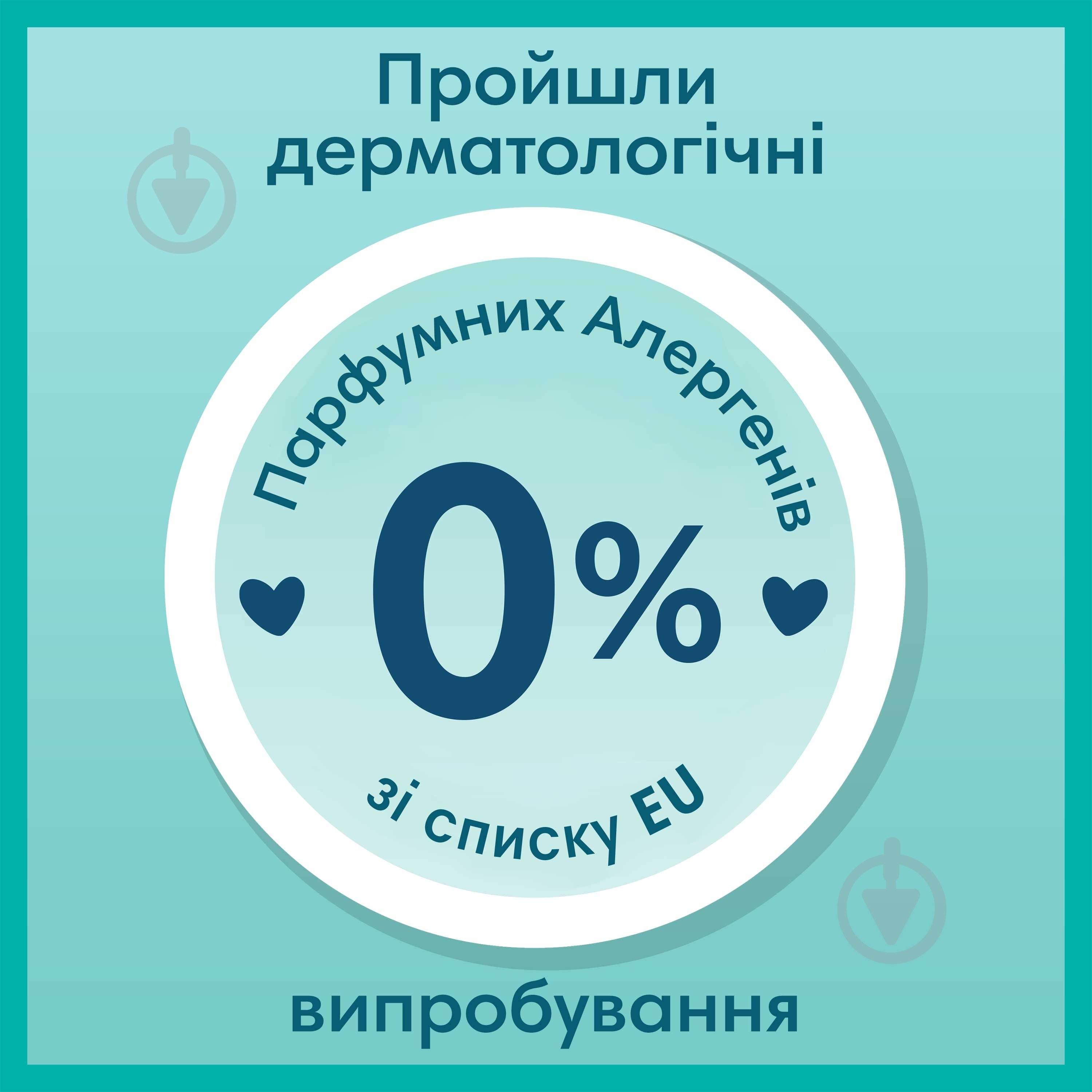 Подгузники-трусики Pampers Premium Care 3 6-11 кг 28 шт. - фото 10 Подгузники-трусики Pampers Premium Care 3 6-11 кг 28 шт. - фото 10