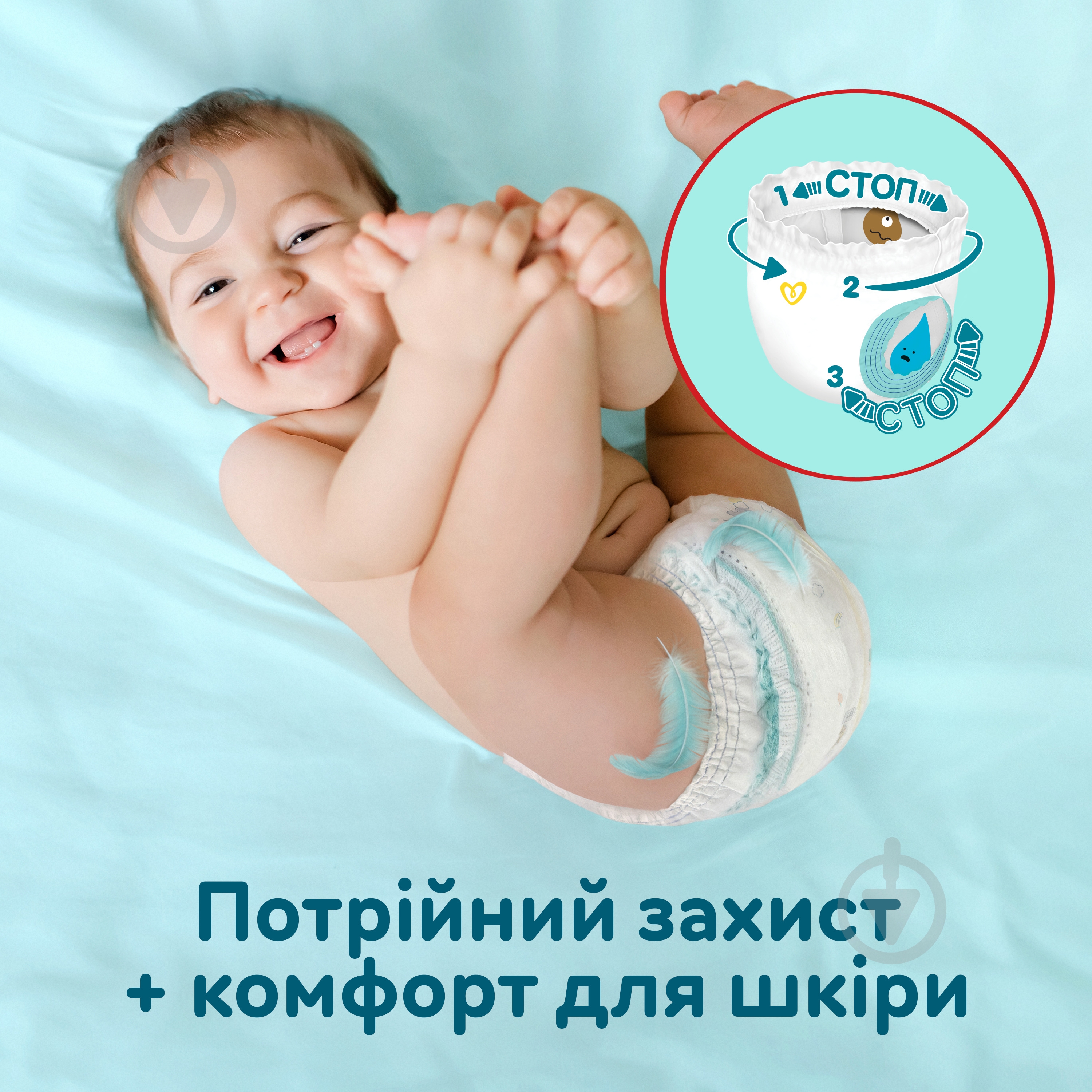 Подгузники-трусики Pampers Premium Care Pants 3 6-11 кг 48 шт. - фото 7