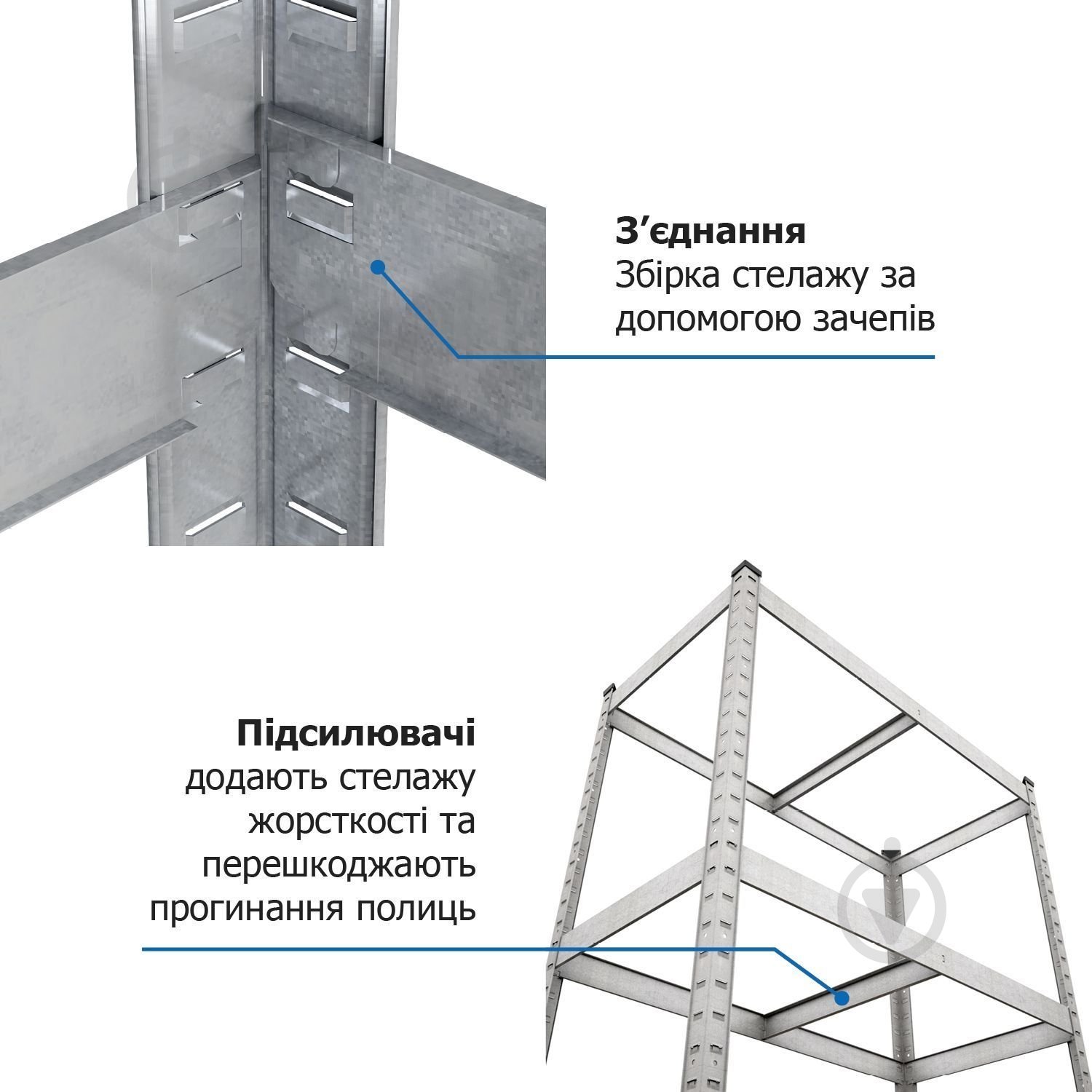 Стелаж 1800x600x300 мм Меткас Бюджет МДФ полиці 5 шт. цинкований - фото 2