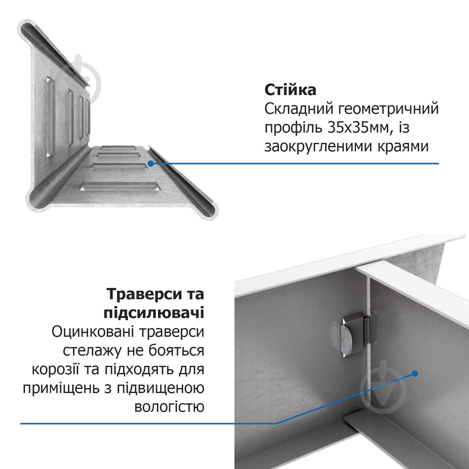 Стелаж 1800x600x300 мм Меткас Бюджет МДФ полиці 5 шт. цинкований - фото 10