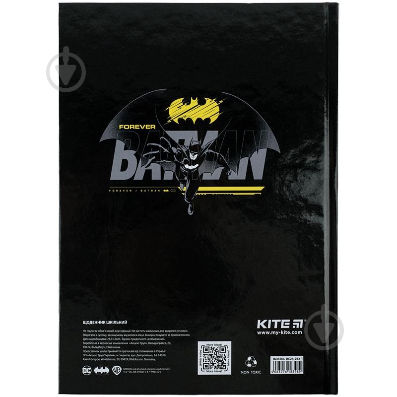 Дневник недатированный DC-1 KITE A5 DC24-262-1 - фото 5