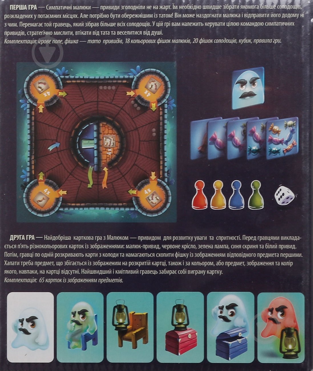 Игра настольная Arial Чей малыш - фото 3