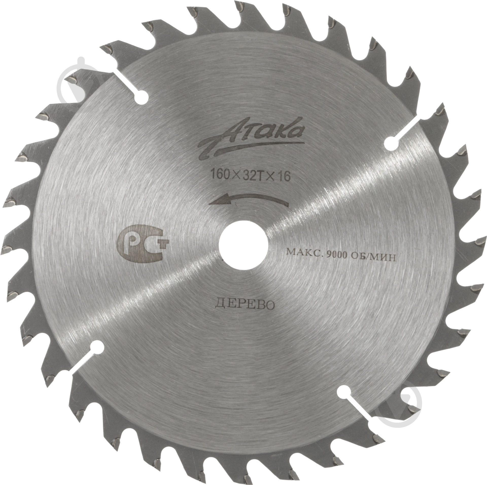 Пильный диск Атака 160x16x2 Z32 - фото 1