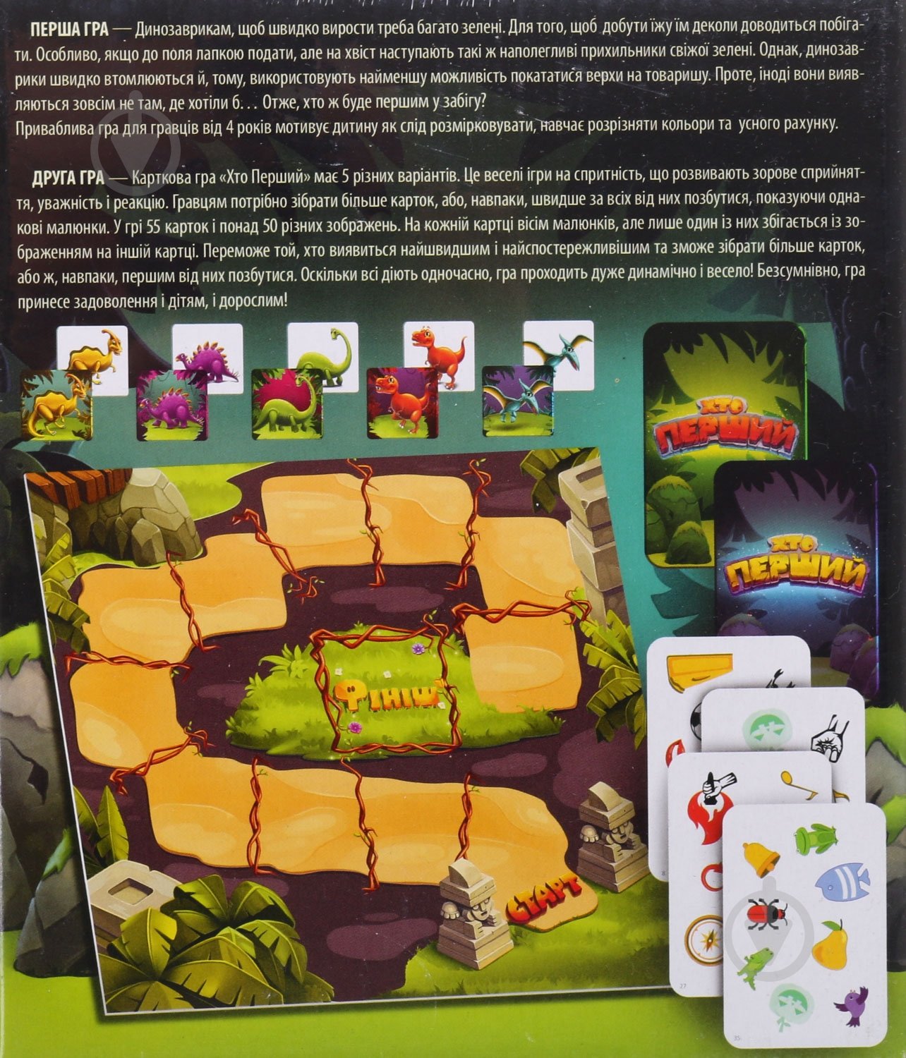 Игра настольная Arial Кто первый - фото 2