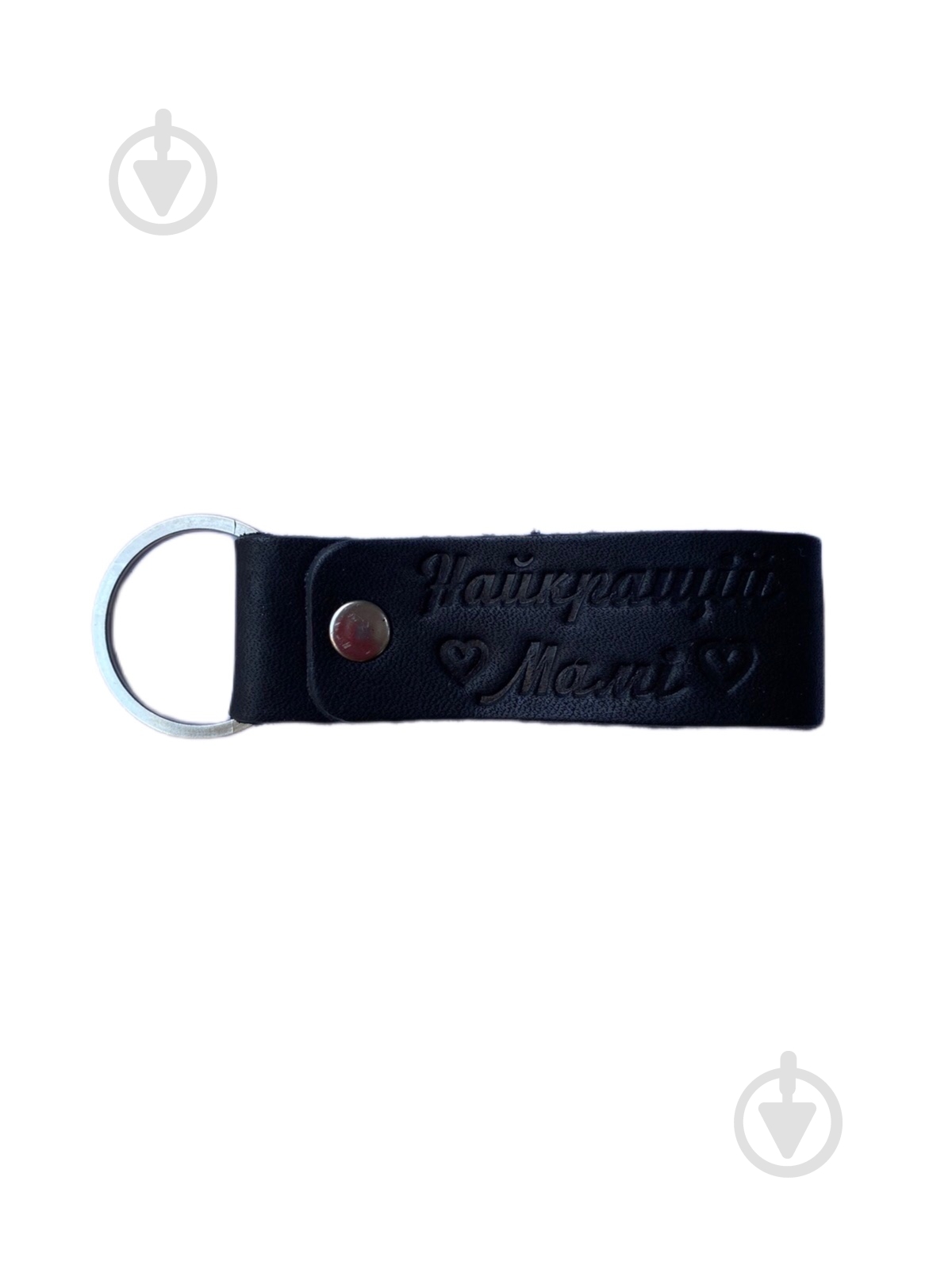 Брелок для ключей Найкращій Мамі - фото 1