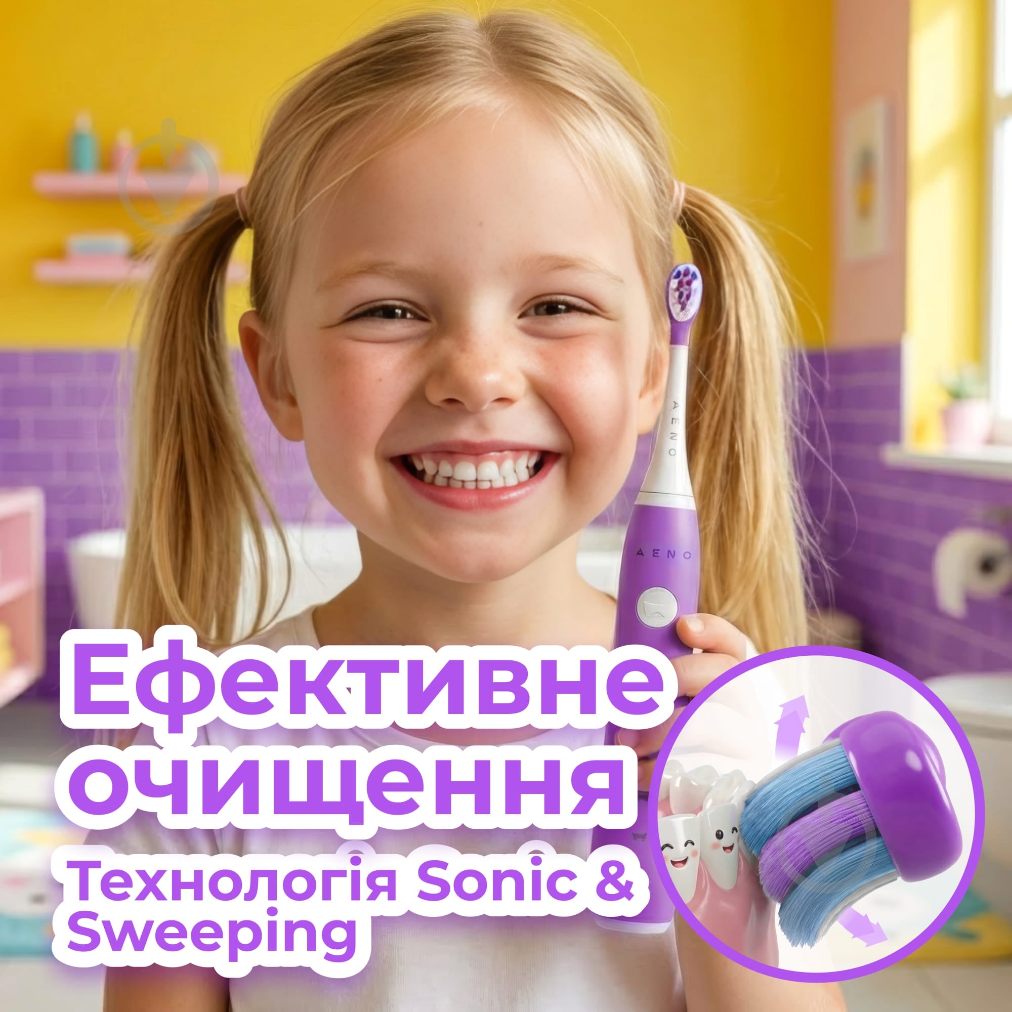 Электрическая зубная щетка AENO DB9V Violet (ADB0009V) - фото 3 Электрическая зубная щетка AENO DB9V Violet (ADB0009V) - фото 3