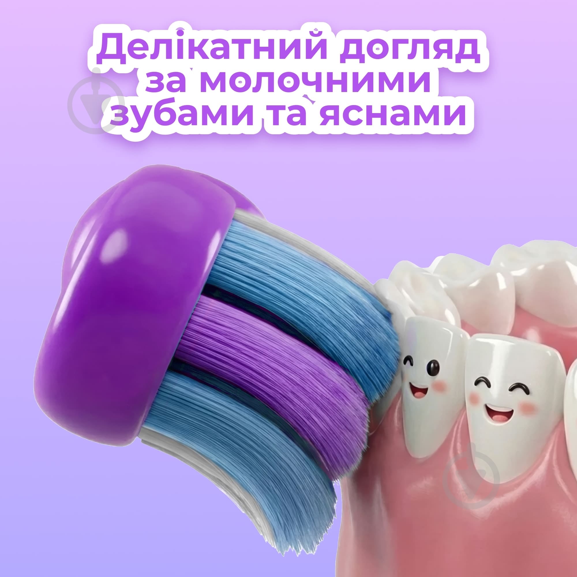 Электрическая зубная щетка AENO DB9V Violet (ADB0009V) - фото 9 Электрическая зубная щетка AENO DB9V Violet (ADB0009V) - фото 9