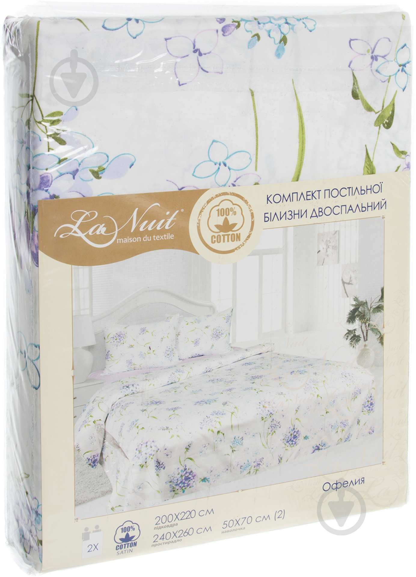 Комплект постільної білизни Офелія 2.0 бузковий La Nuit - фото 3