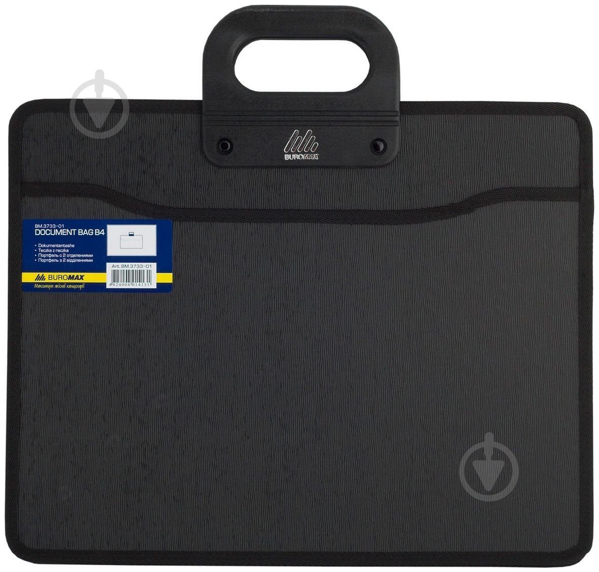 Папка-портфель на 2 отделения B4 черный Buromax BM.3733-01 - фото 1 Папка-портфель на 2 отделения B4 черный Buromax BM.3733-01 - фото 1
