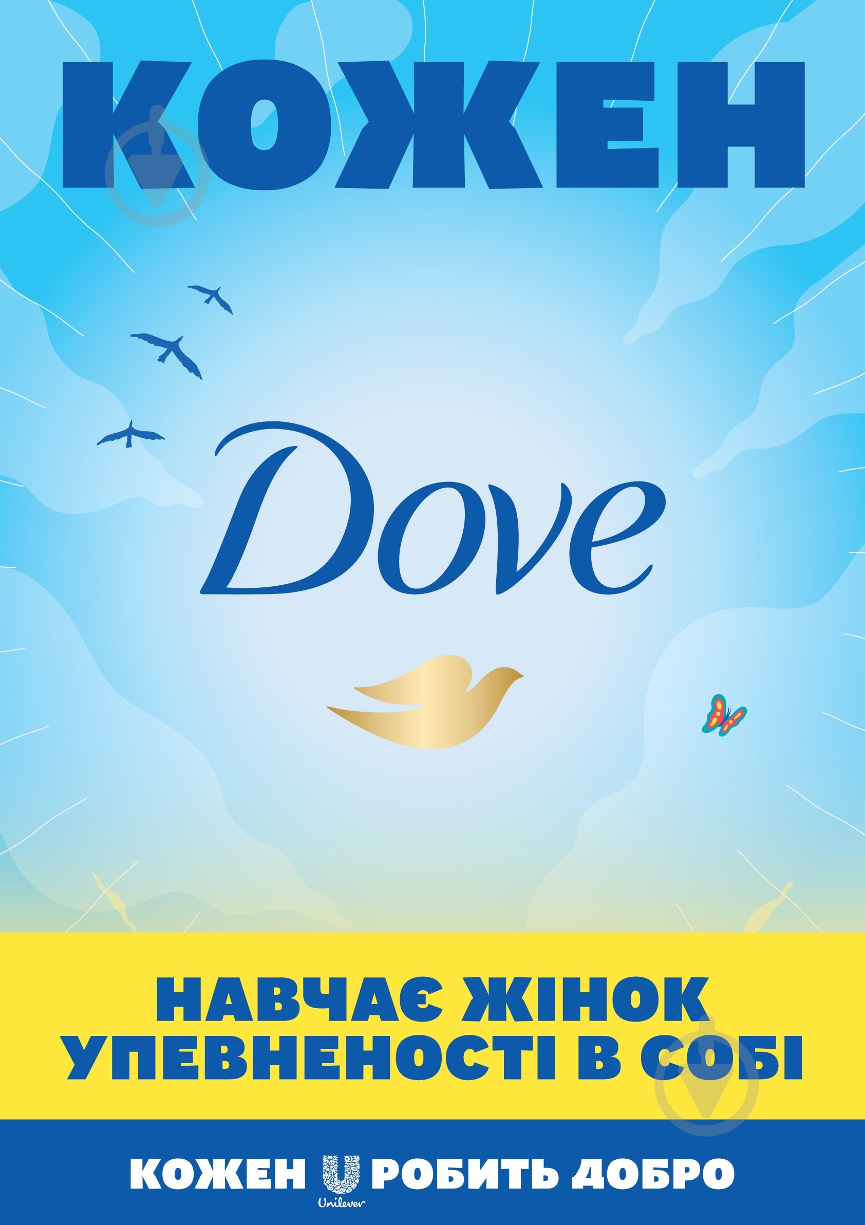 Шампунь Dove Сияющий блеск 400 мл - фото 2