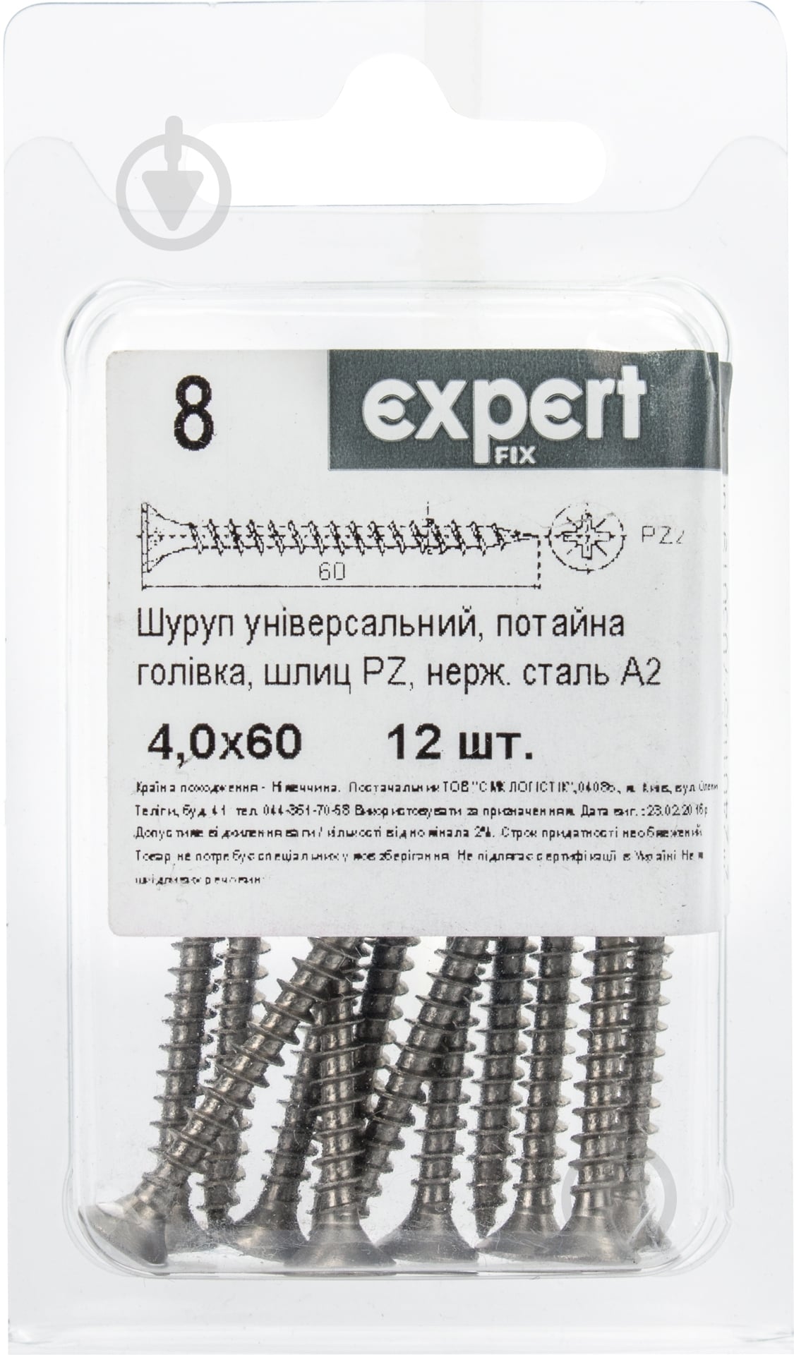 Шуруп универсальный потайная головка нерж 4x60 мм 12 шт EXPERT FIX - фото 2 Шуруп универсальный потайная головка нерж 4x60 мм 12 шт EXPERT FIX - фото 2