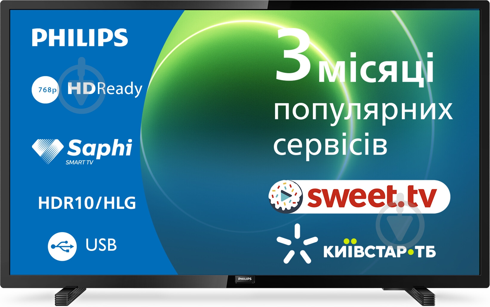 Телевізор Philips 32PHS6605/12 - фото 1