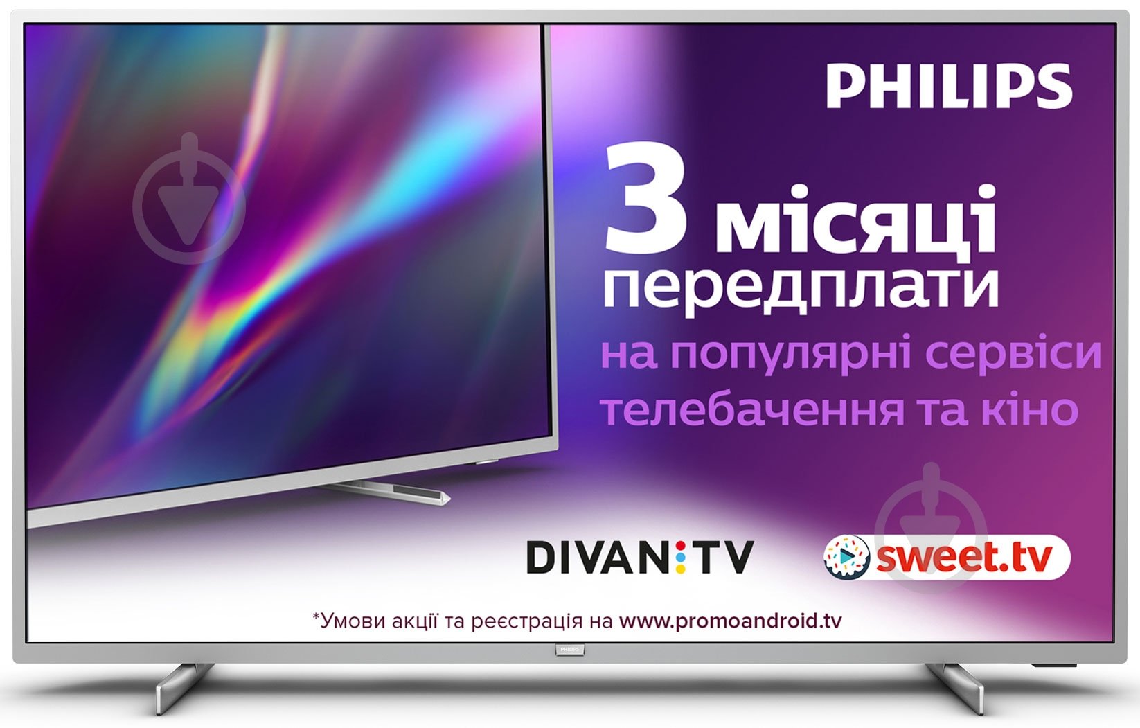 Телевизор Philips 43PUS7555/12 - фото 1