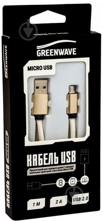 Кабель Greenwave USB – microUSB 1 м білий (DC-MU-102LR, white) - фото 3