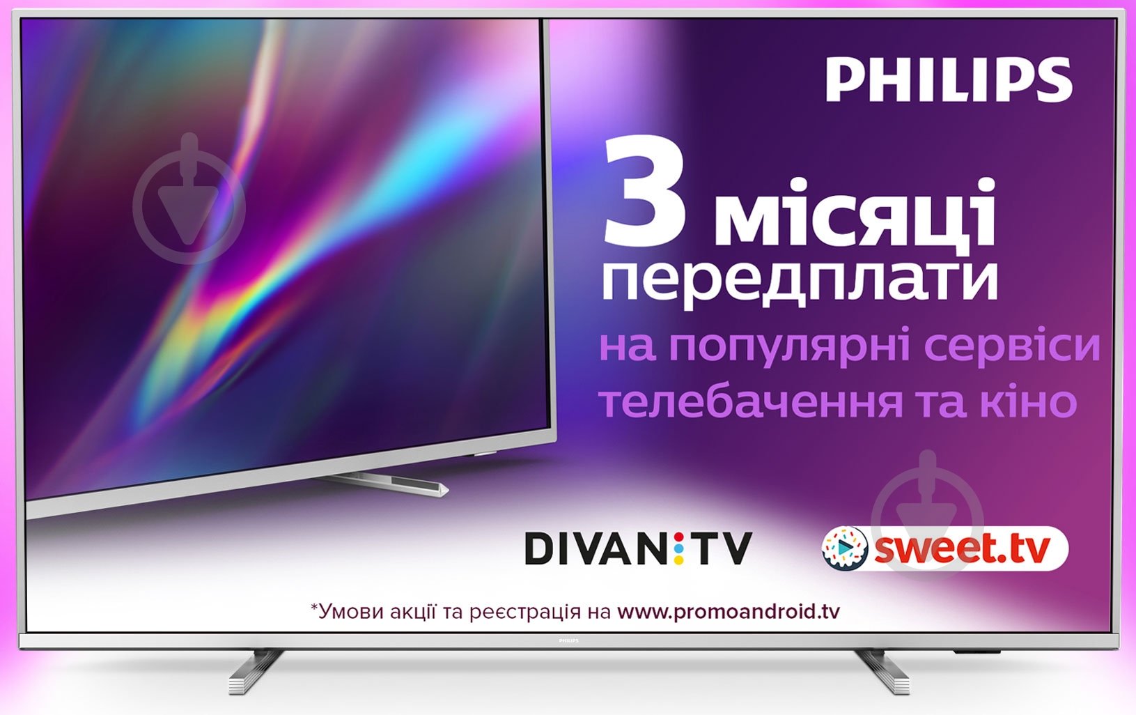 Телевизор Philips 43PUS7855/12 - фото 1