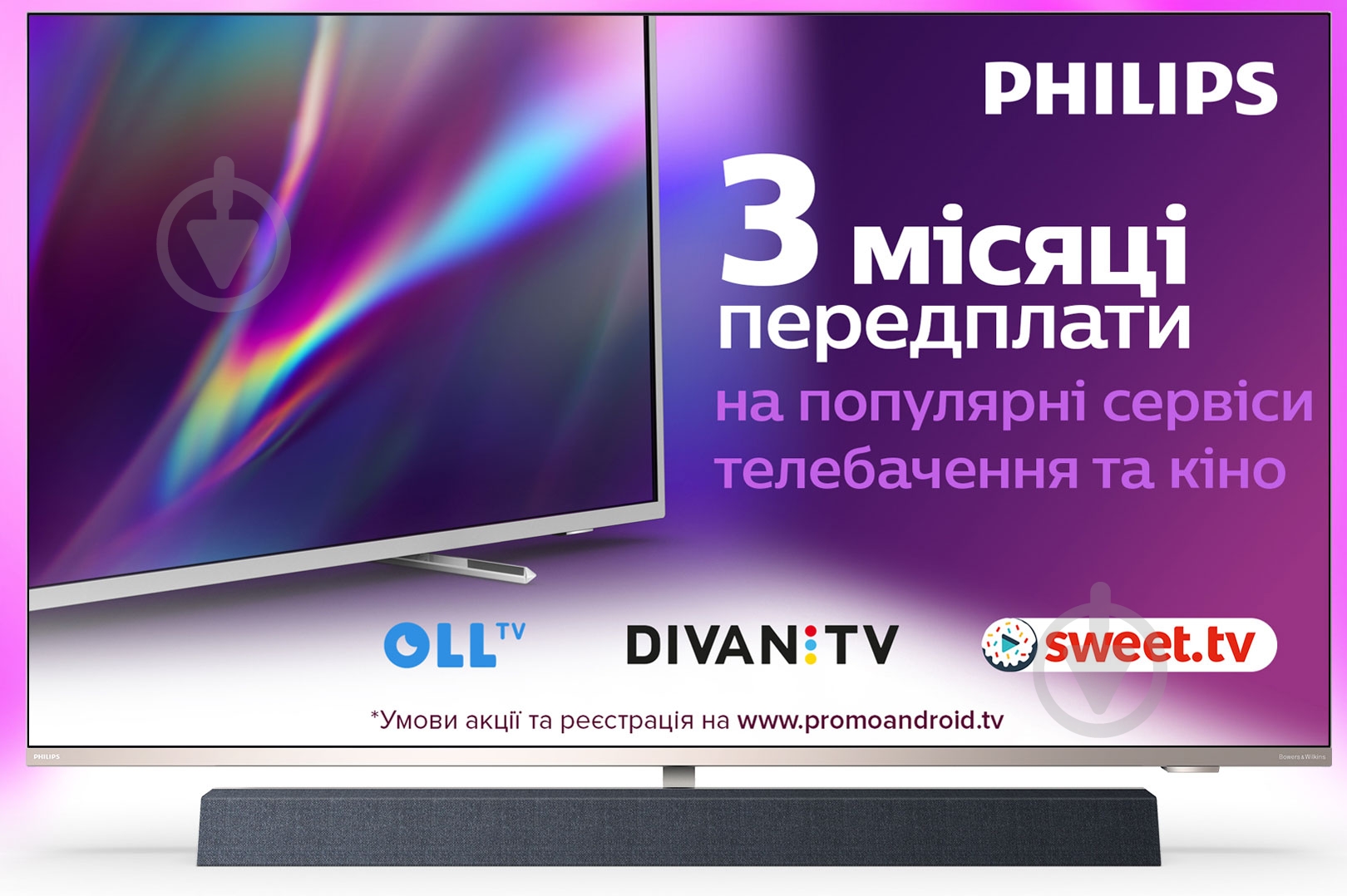 Телевізор Philips 65PUS9435/12 - фото 1