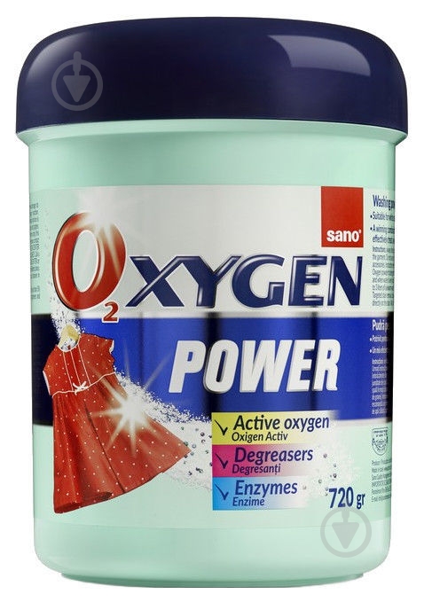Плямовивідник Sano порошкоподібний OXYGEN 2в1 720 г - фото 1