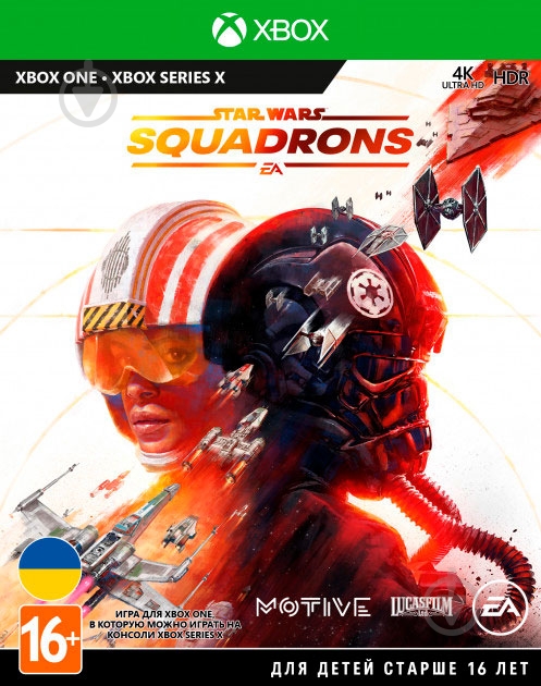 Игра Xbox STAR WARS SQUADRONS [XBOX, RUSSIAN VERSION] (1086573) - фото 1