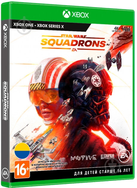 Игра Xbox STAR WARS SQUADRONS [XBOX, RUSSIAN VERSION] (1086573) - фото 2