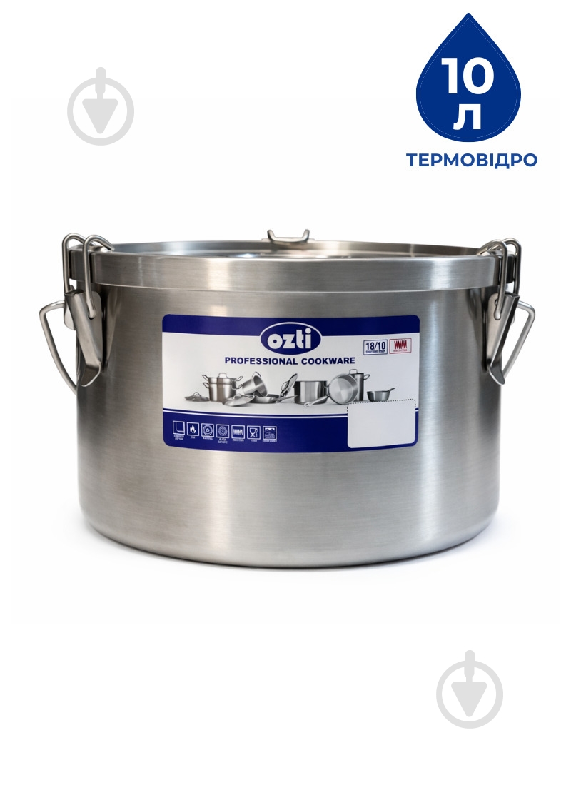 Термовідро OZTI 320х170 мм - фото 2