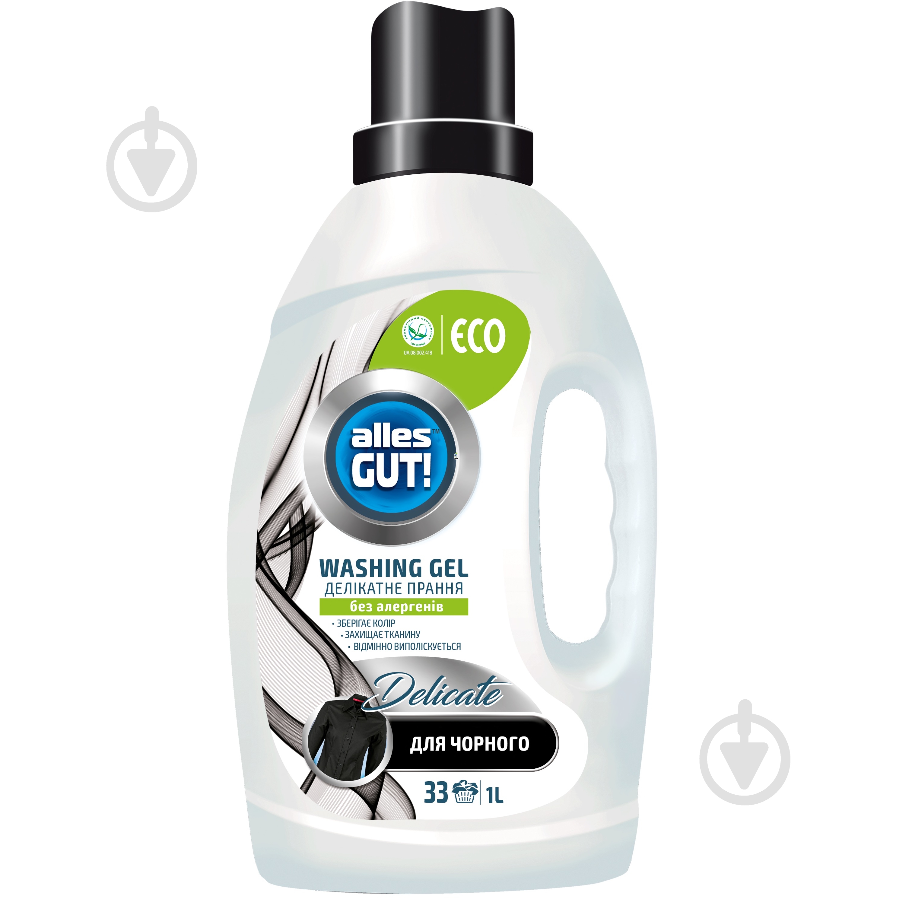 Гель для стирки Alles GUT! ECO для черных и темных тканей1 л - фото 1
