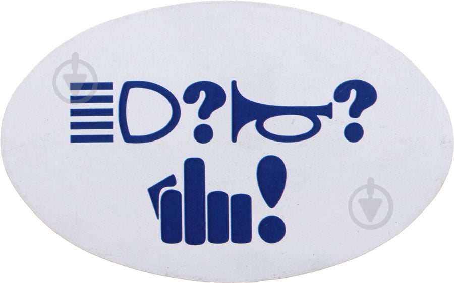 Наліпка Finger - фото 1