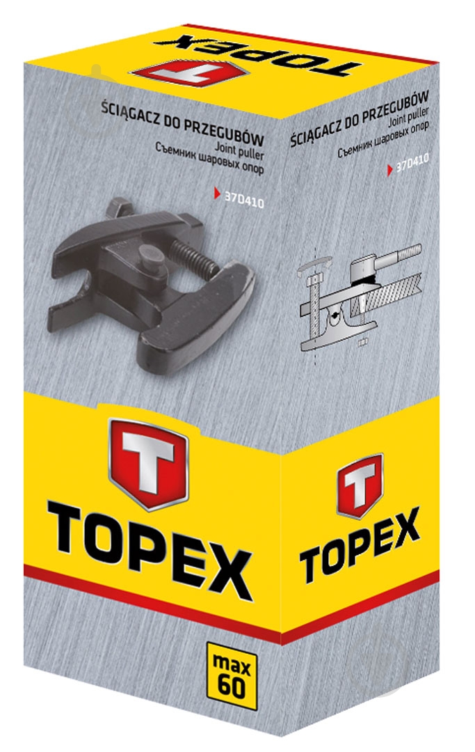 Съемник 45x15 мм Topex 37D410 - фото 2