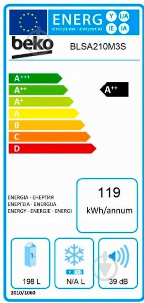 Вбудовуваний холодильник Beko BLSA210M3S - фото 4