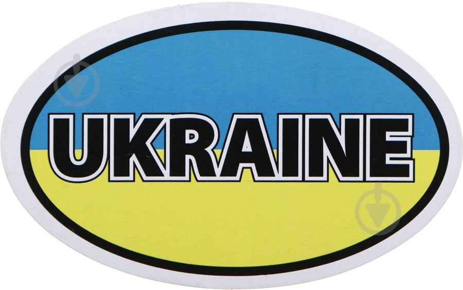 Наклейка Ukraine - фото 1