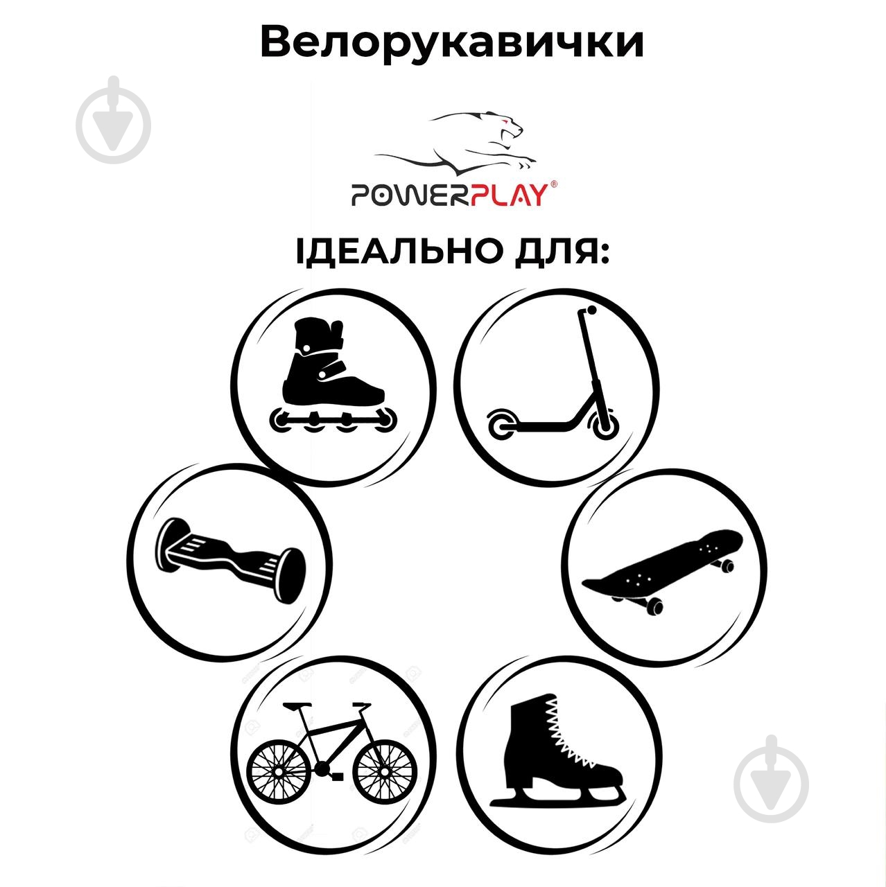 Велоперчатки PowerPlay 001D 2XS белый - фото 6