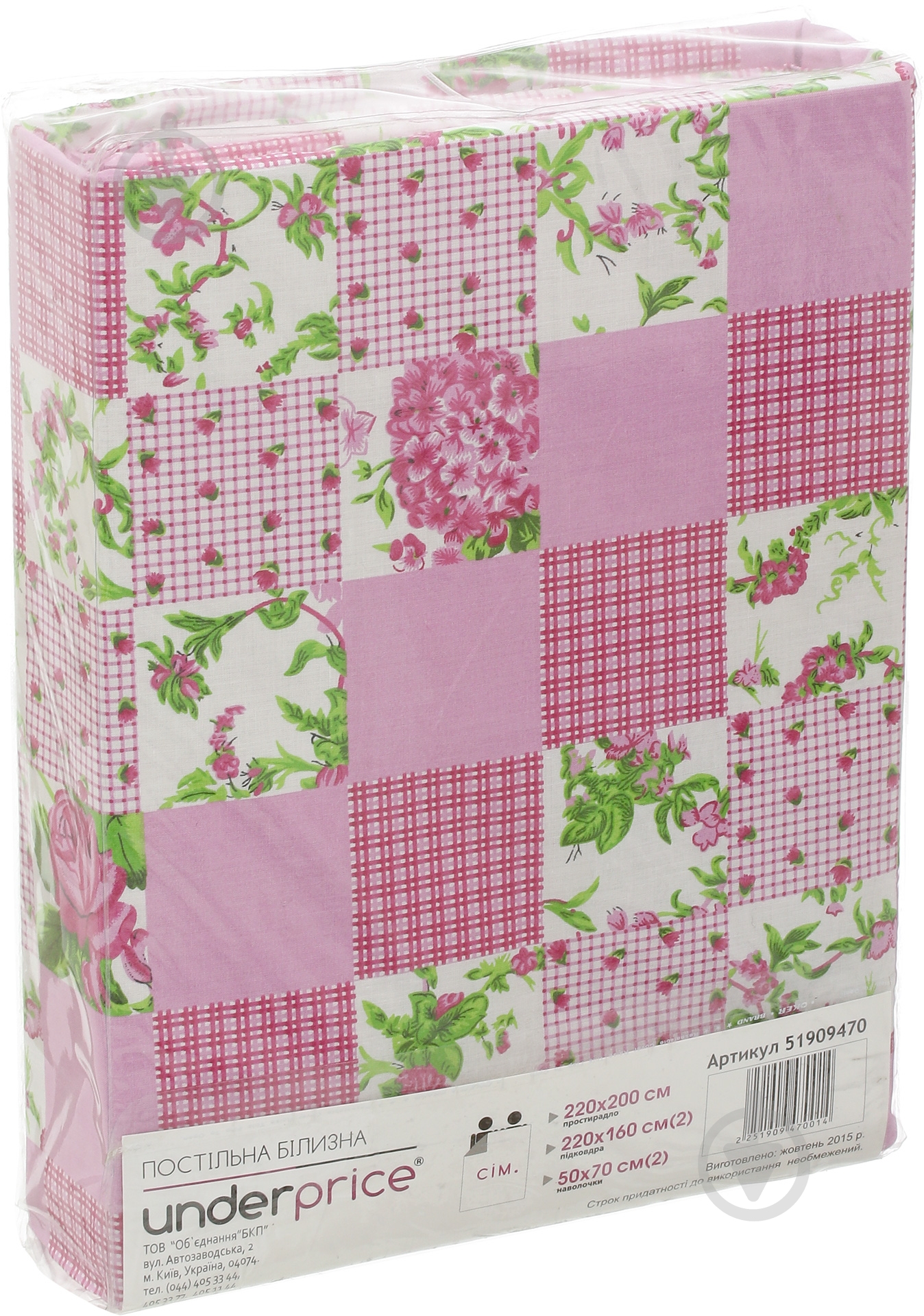 Комплект постельного белья семейный розовый UP! (Underprice) - фото 3