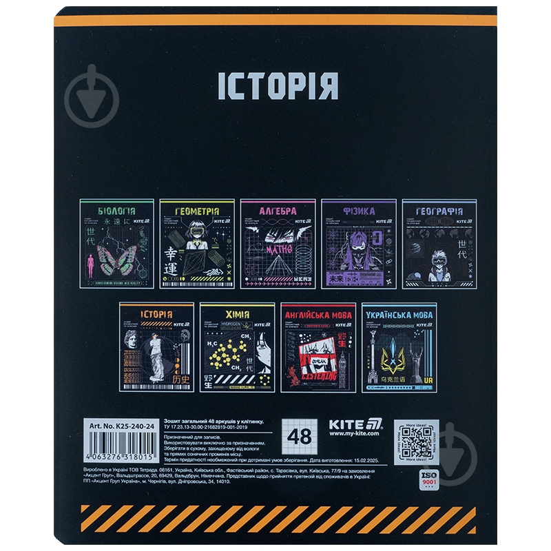 Тетрадь предметная 48 лист. клетка Cyber история KITE - фото 6 Тетрадь предметная 48 лист. клетка Cyber история KITE - фото 6
